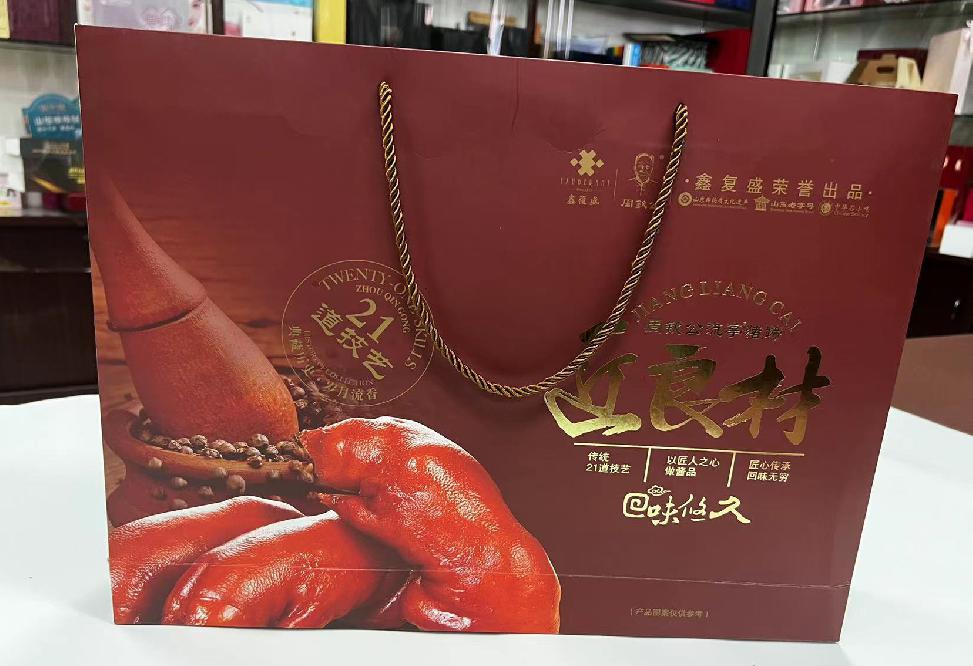 浑江礼品盒定制